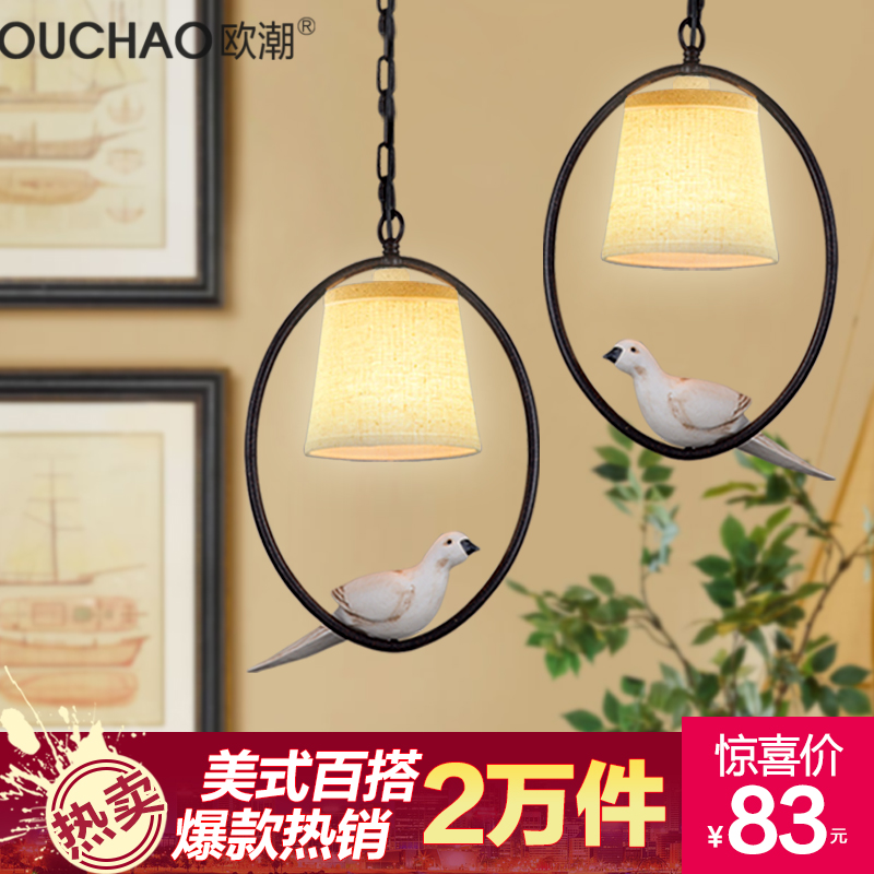 美式北欧地中海餐厅吧台阳台过道门厅玄关法式单头小鸟田园吊灯具