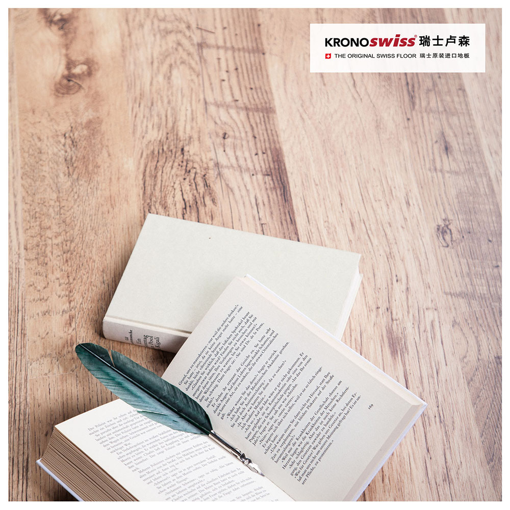 瑞士卢森罗思橡木地板特价进口地板强化复合环保e0地暖地板