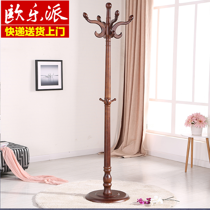 特价包邮实木衣帽架落地衣架欧式衣帽架简易挂衣架落地晾衣架卧室
