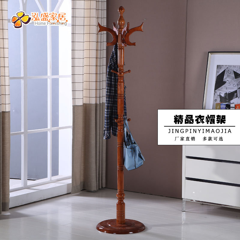 泓盛 实木衣帽架落地 实木 卧室衣帽架壁挂 时尚jrs视频直播_JRS体育直播_jrs直播是什么意思挂衣架木衣架