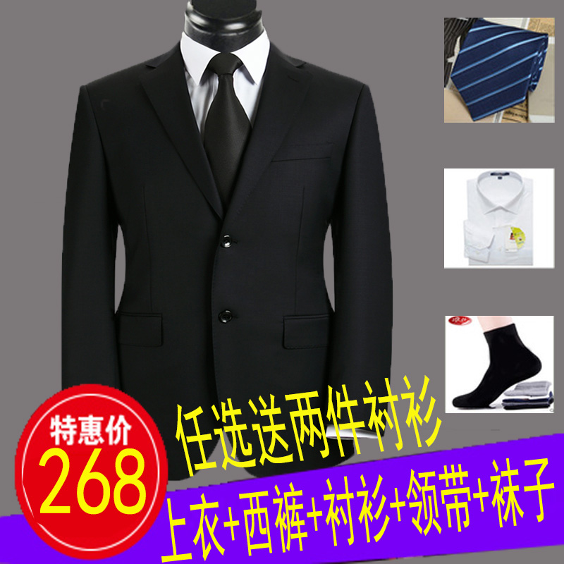 男士西服套装商务正装中年西装职业装工作