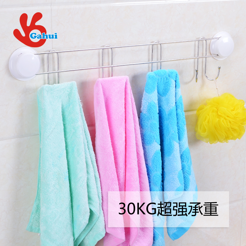 强力真空吸盘不锈钢卫生间浴室厨房置物架毛巾架壁挂jrs视频直播_JRS体育直播_jrs直播是什么意思挂钩免钉