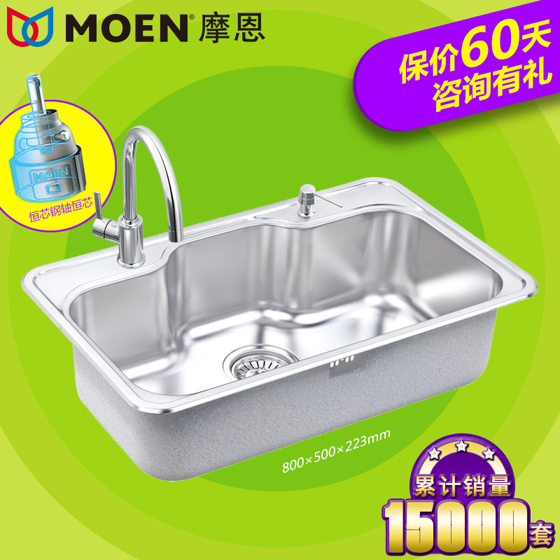 MOEN摩恩304不锈钢水槽单槽厨房水槽套餐加厚洗菜洗碗水盆 22028