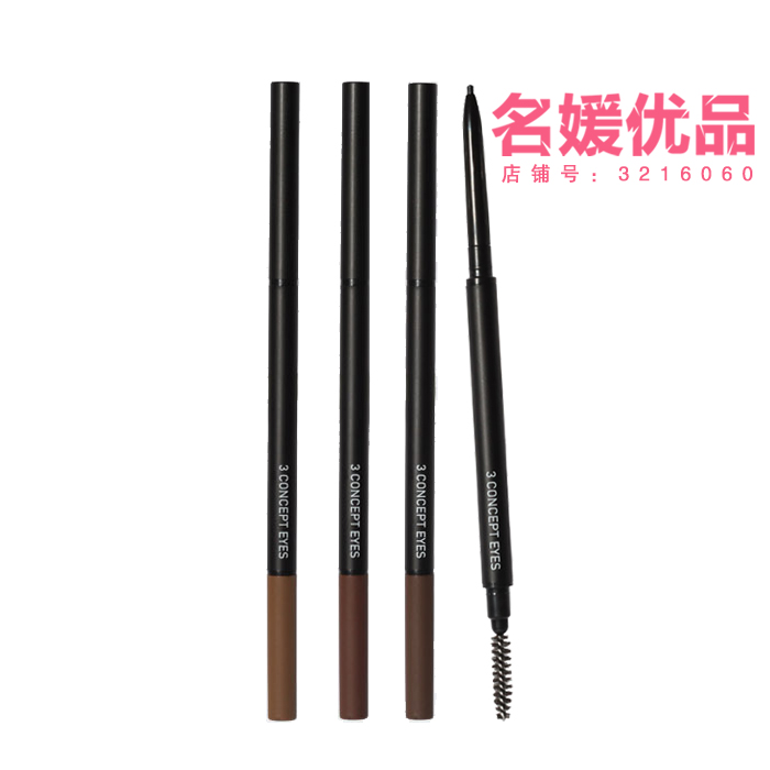 韩国3CE  双头 细款超细持久防水不晕染双头自动眉笔  现货