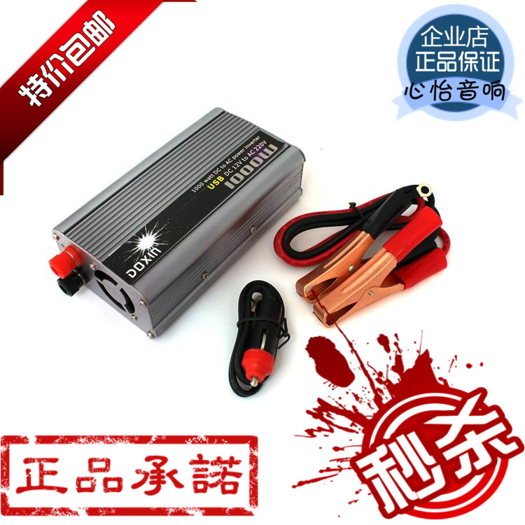 500w1200W汽车/家用逆变器12V/24V/36V/48V/60V转220V电源转换器
