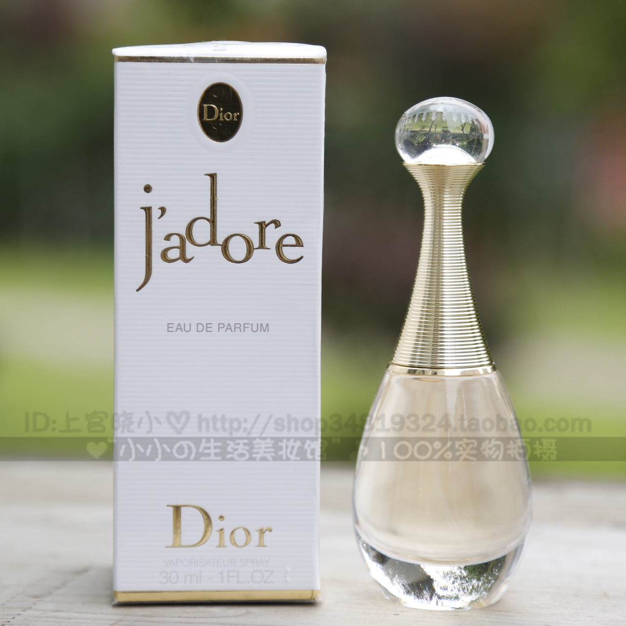 Dior J'adore 迪奥真我金色女郎女士香水EDP/EDT 30ml/50ml
