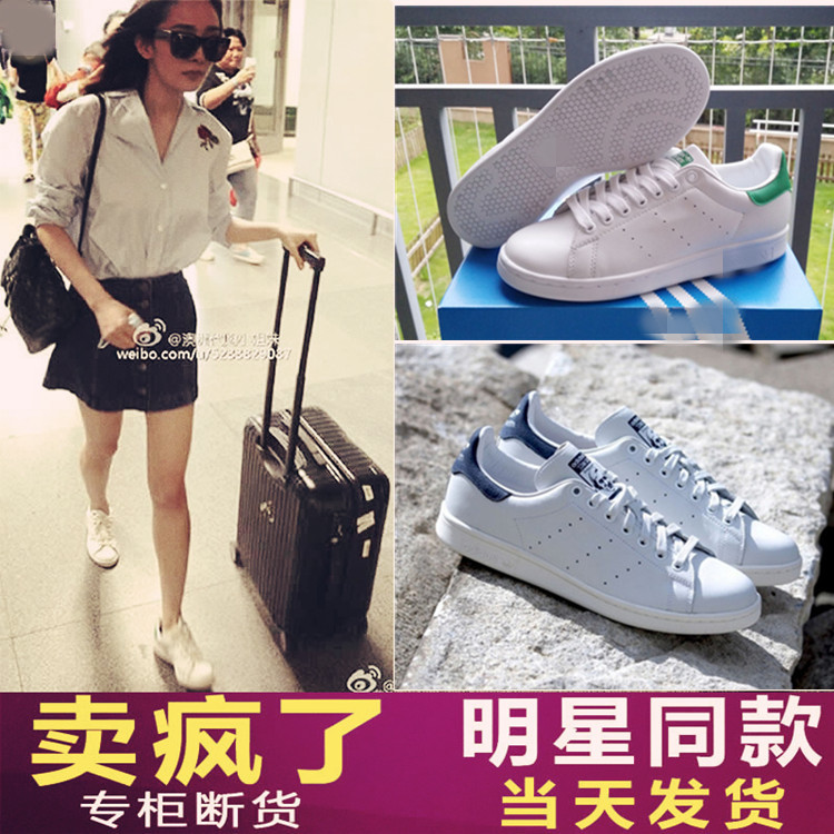 杨幂小辣椒明星同款真皮系带小白鞋平底板鞋白色休闲女鞋运动鞋潮