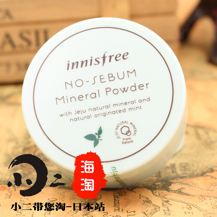 韩国代购innisfree悦诗风吟薄荷散粉保湿蜜粉控油定妆粉饼清爽