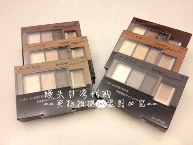 现货 台湾代购 Kate骨干重塑3+1眼影 裸妆立体大地色哑光亚光珠光