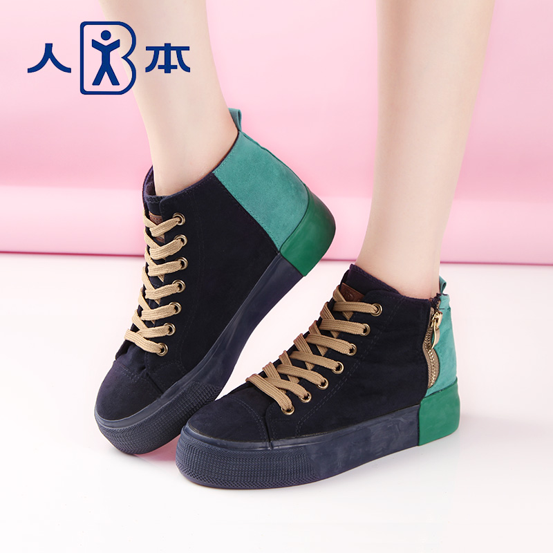 人本 2016春夏新品内增高女鞋 韩版绒面拼接侧拉链 高帮休闲潮鞋