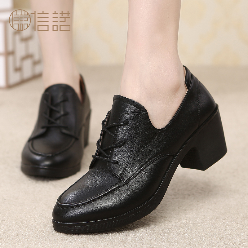 中年妈妈鞋真皮女鞋软底春秋款高跟鞋粗跟单鞋圆头中跟女皮鞋黑色