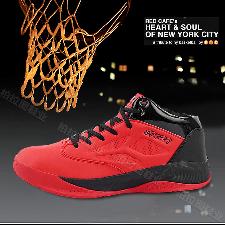 秋季潮男士红色经典款篮球鞋耐磨高帮鞋男鞋子轻便休闲运动鞋板鞋