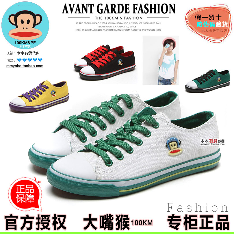 正品代购大嘴猴女低帮帆布鞋百搭韩版畅销爆款球鞋CAH210B小白鞋