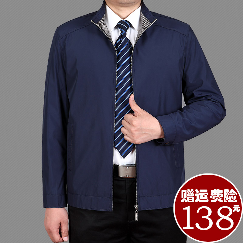 中年夹克男春秋薄款宽松外套爸爸装夏季中老年男士立领茄克衫大码