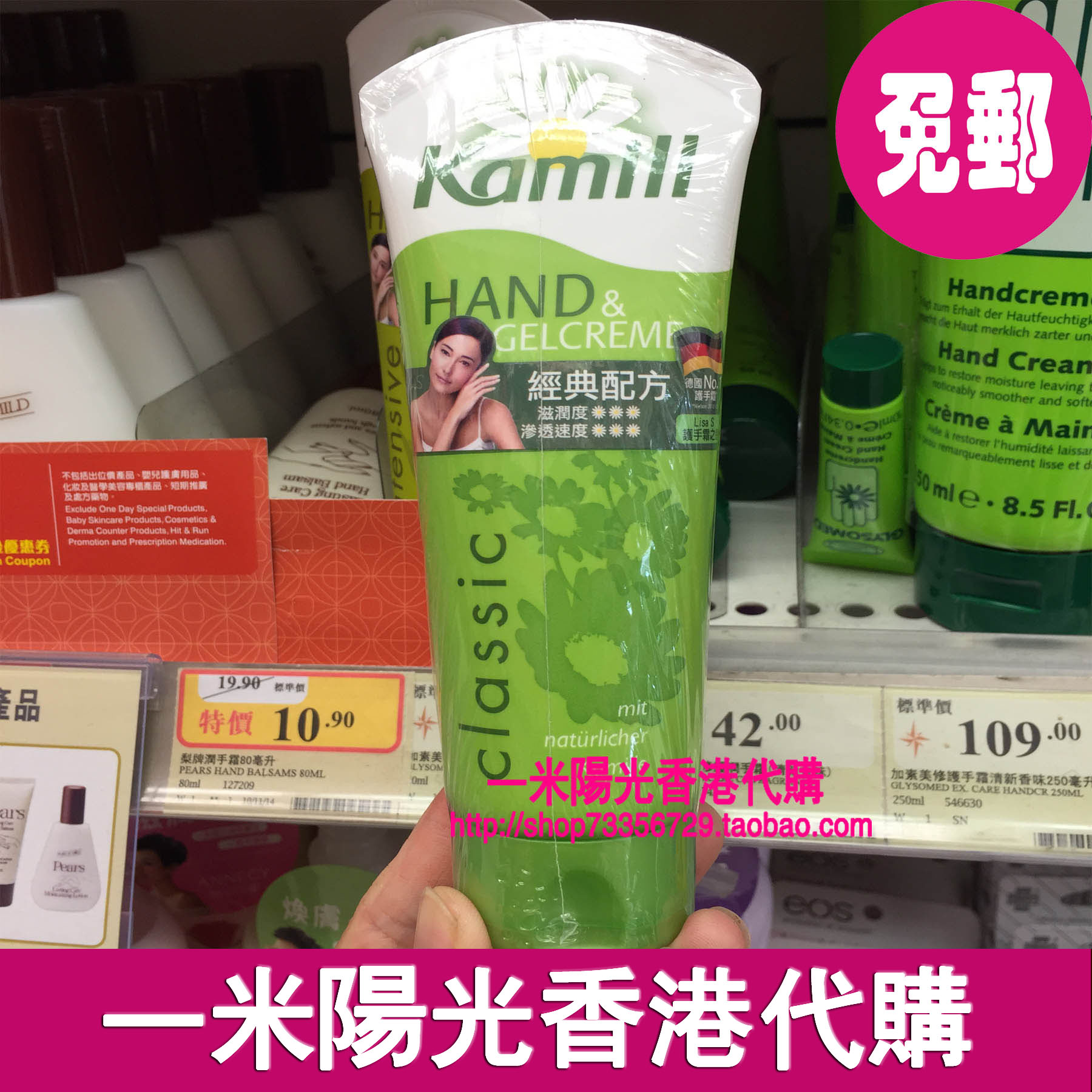 香港代购德国原装Kamill洋甘菊双效护手霜100ml全效护甲润手霜