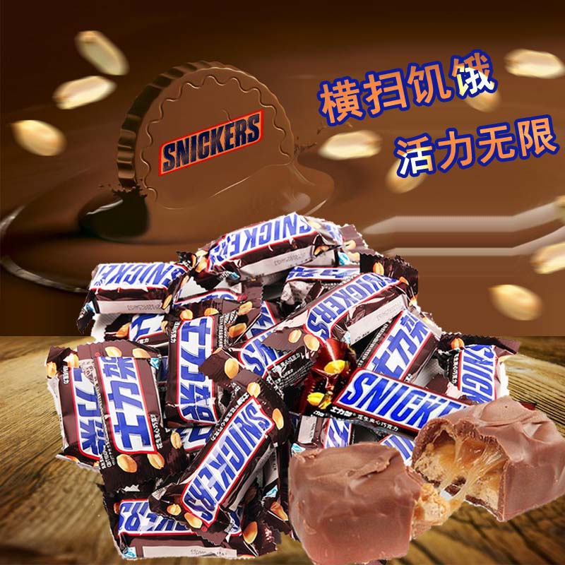 德芙士力架散装500g花生夹心巧克力糖喜糖果零食品约23条正宗口味