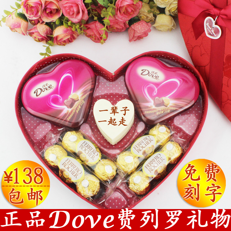 正品保证德芙费列罗礼盒装定制diy手工巧克力生日白色情人礼物