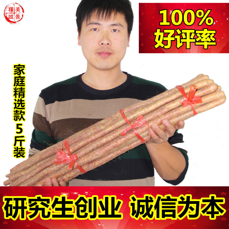 河南焦作铁棍山药正宗新鲜农家温县长铁杆怀淮山药5斤家庭装包邮