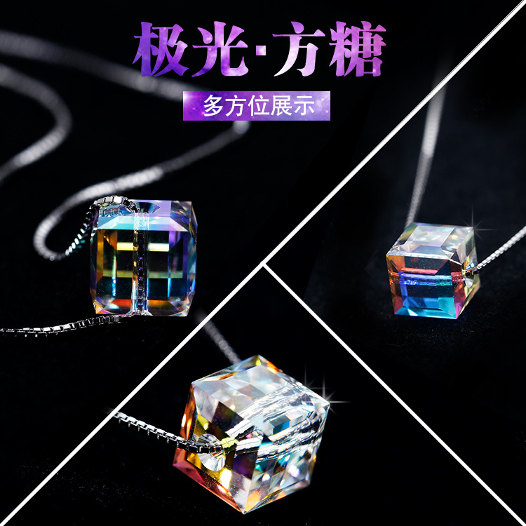 极光s925银锁骨链日韩风纯银方糖施华洛世奇元素项链简约大气漂亮