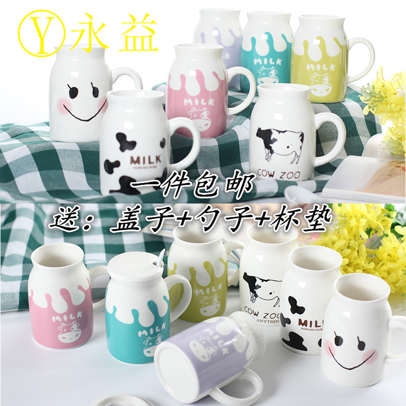 马克杯 咖啡杯 早餐杯 牛奶杯 微波炉杯 陶瓷杯子水杯带盖勺包邮