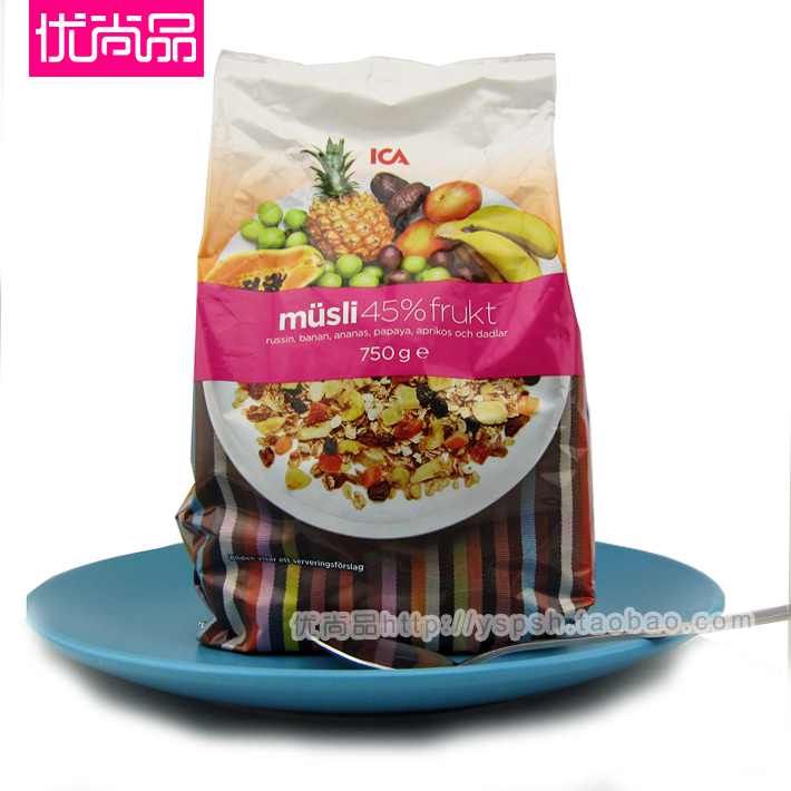 现货空运瑞典进口ICA 45%混合水果燕麦片早餐 即食冲饮免煮代餐
