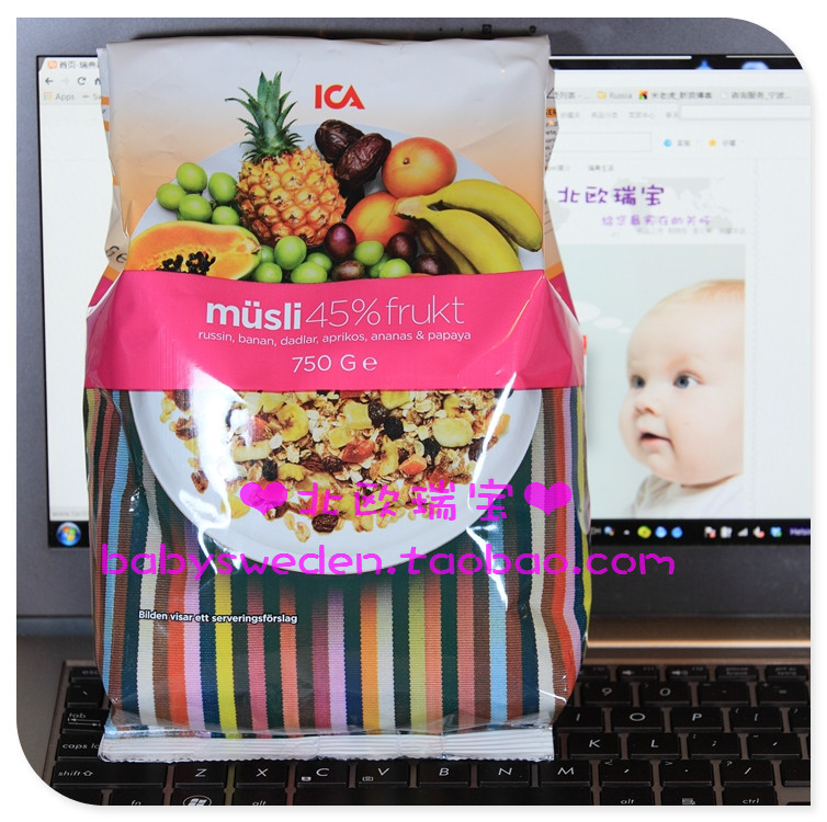 现货 瑞典ICA代购超市美味45%水果燕麦片即食免煮营养早餐代餐