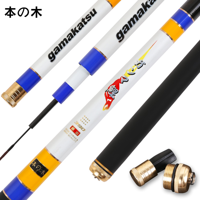 日本进口台钓竿超轻超硬碳素钓鱼竿19调鲤鱼竿2.7 3.9 4.8米鱼竿