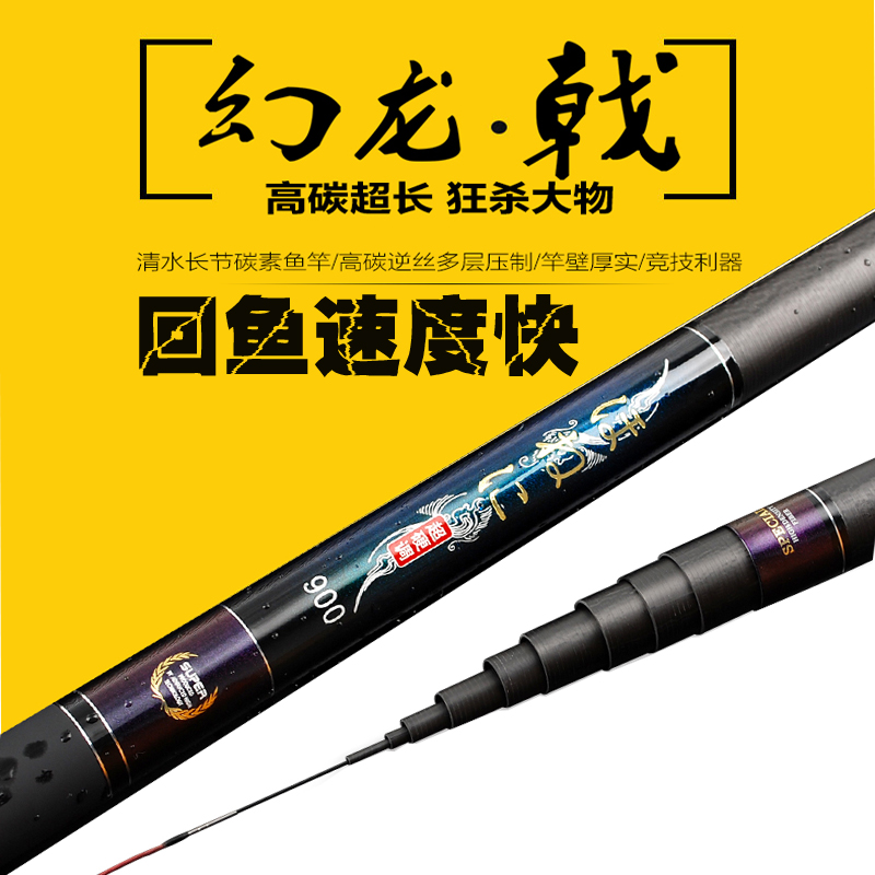 特价进口碳素鱼竿9/10/11/12/米超硬溪流竿长节手竿钓鱼竿打窝竿