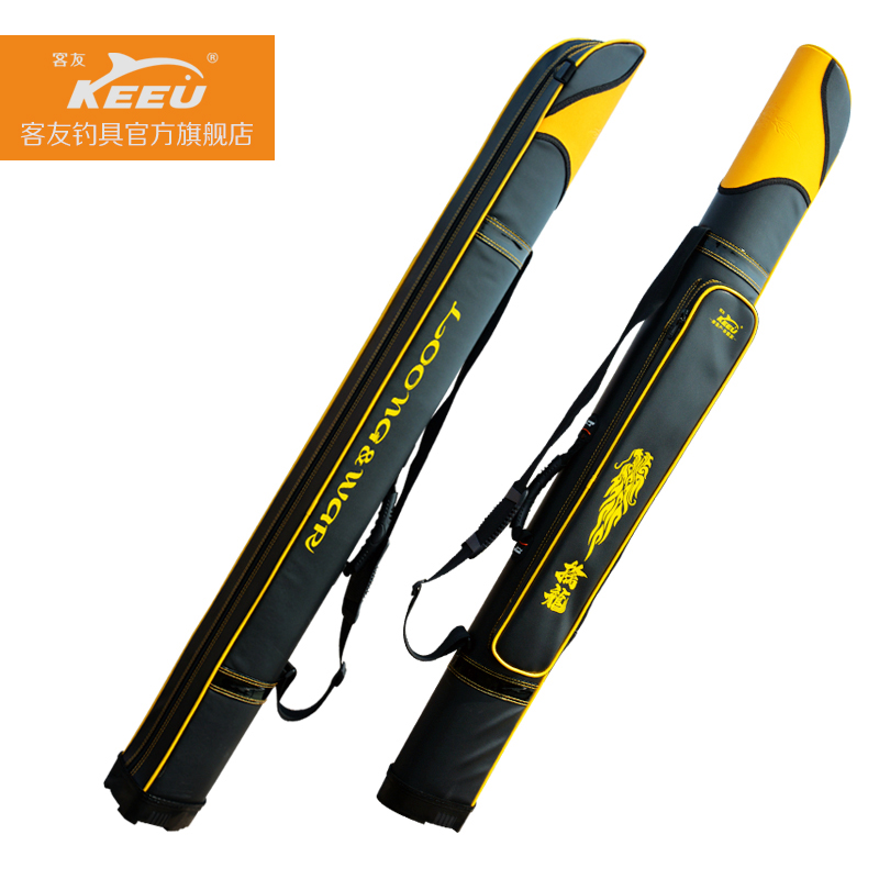 客友 擒龙竿包 1.3米单层超轻防水耐磨鱼杆包便携垂钓硬壳渔具包