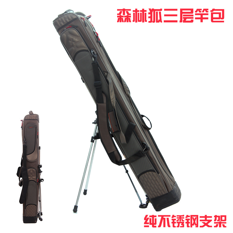 森林狐竿包1.25米双层三层竿包钓鱼包垂钓包带支架渔具包防水硬壳