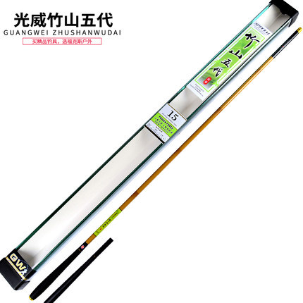 正品光威竹山五代5.4米碳素台钓竿钓鱼竿鲤鱼竿28调渔具