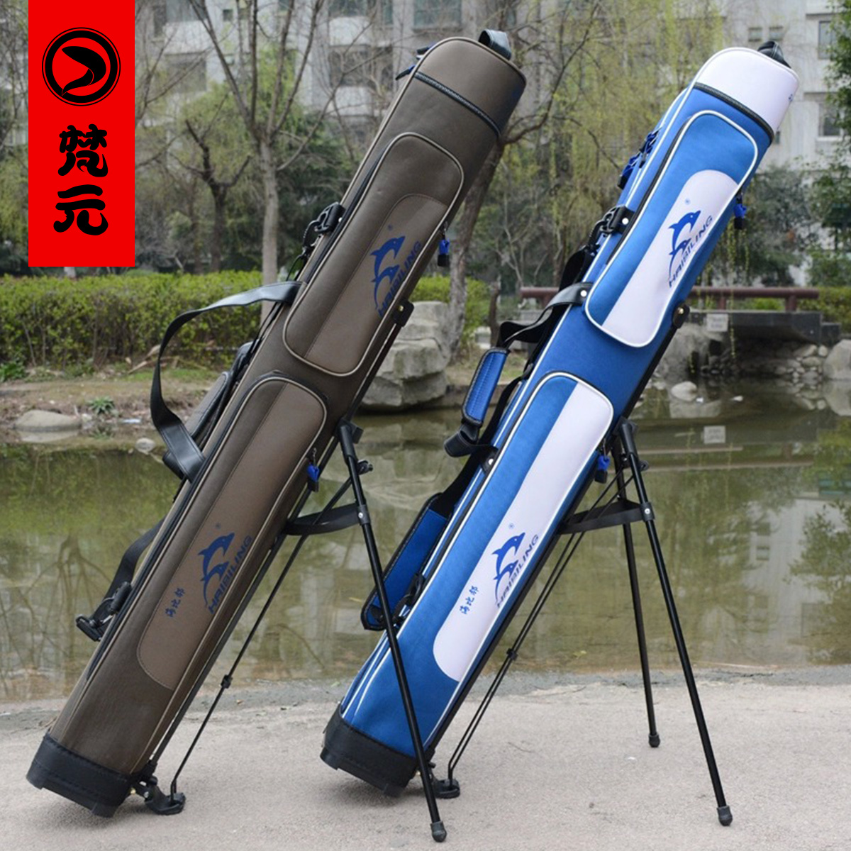 正品客友海比邻竿包杆包1.25米双层硬壳钓鱼包防水支架包渔具包