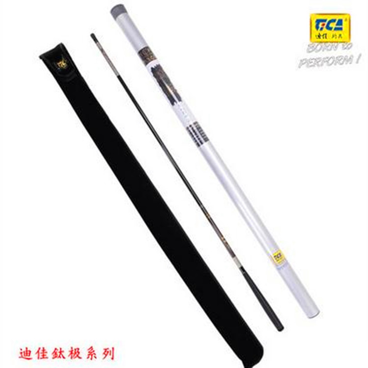 正品迪佳钓鱼竿钛极3.6米~5.4米竞技台钓竿碳素超轻超硬28调包邮