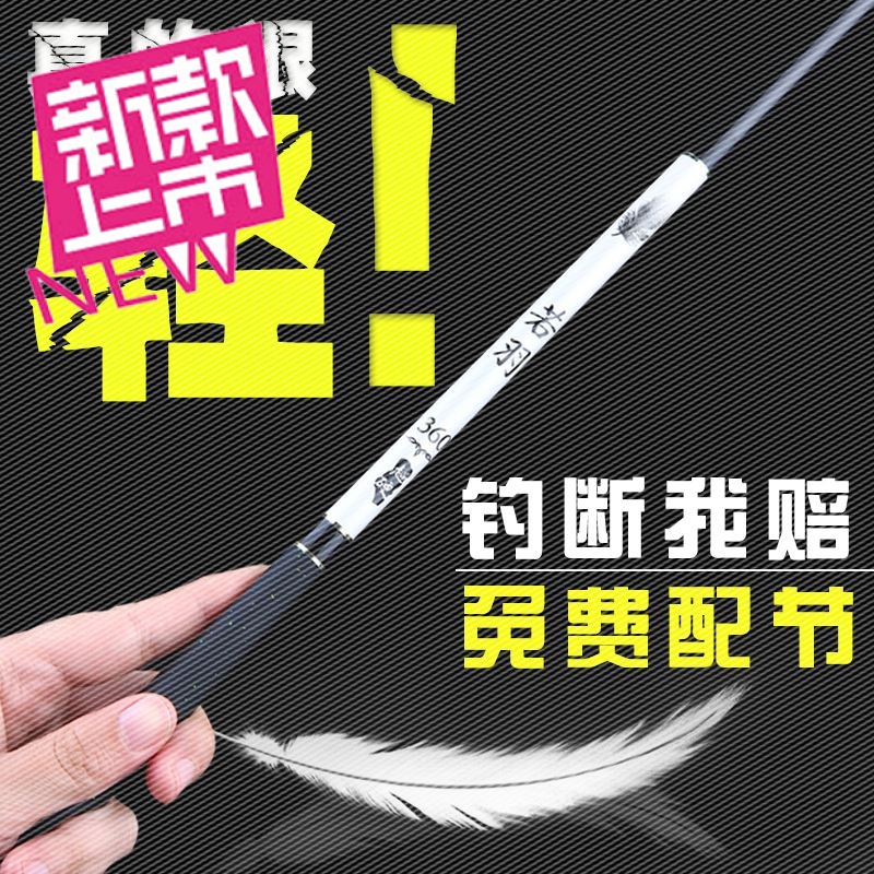 若羽日本进口碳素钓鱼竿超轻硬5.4米台钓竿渔具套装鱼竿手竿特价