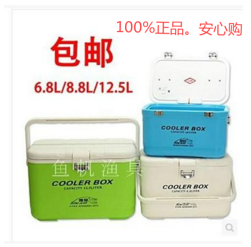 特价恒冠迷你小钓箱 台钓多功能钓箱钓鱼活鱼箱渔具垂钓用品包邮