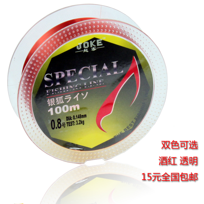 包邮 特价银狐100米钓鱼线 主线子线进口原丝超强拉力尼龙钓线
