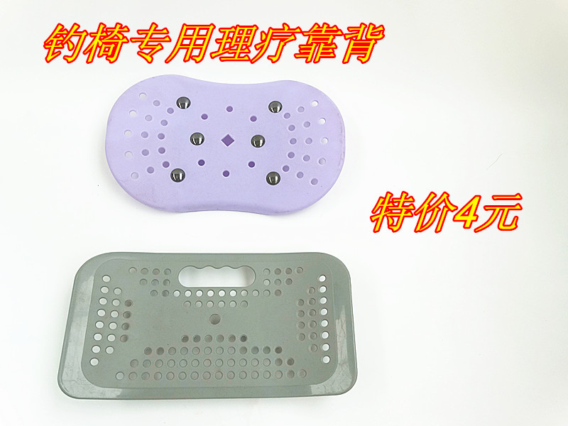 钓椅钓箱磁疗靠背钓椅配件多功能垂钓折叠钓鱼坐椅凳子便携休闲椅