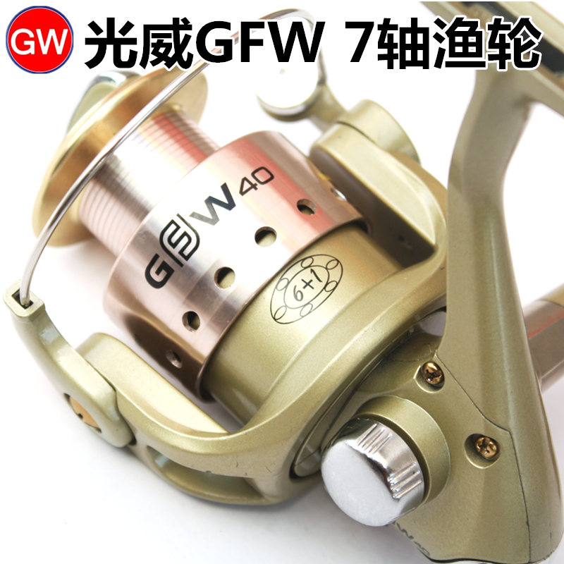 光威鱼线轮GFW1/2/3/4/5/6000系列纺车轮路亚轮海竿轮远投轮渔轮