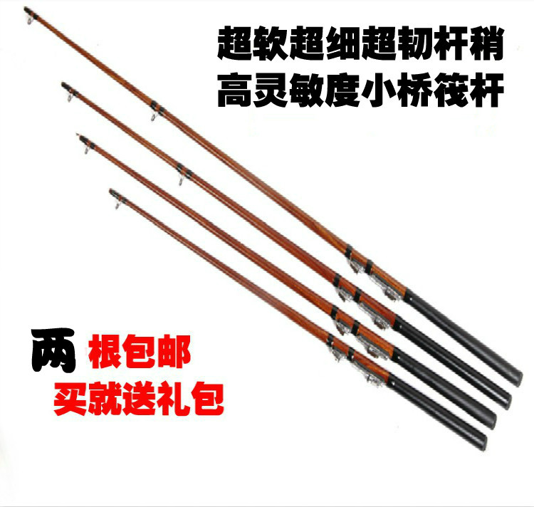 包邮筏竿阀杆1.3米1.5米1.8米2.1米软稍插节竿冰冬钓杆超轻钓鱼竿