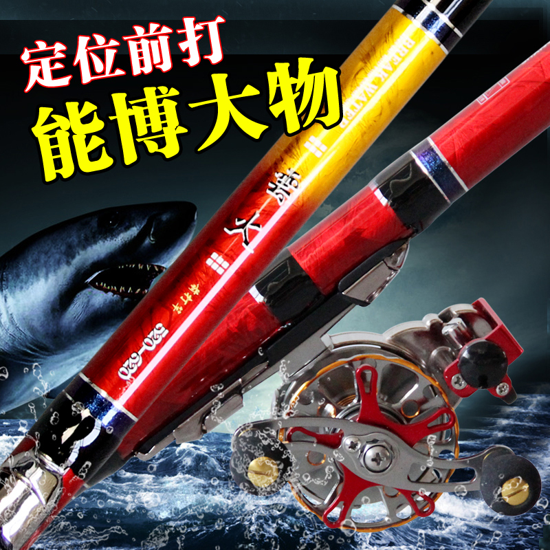 云火7.2前打竿特价超轻超硬超细碳素定位日本进口前打杆6.3米鱼竿