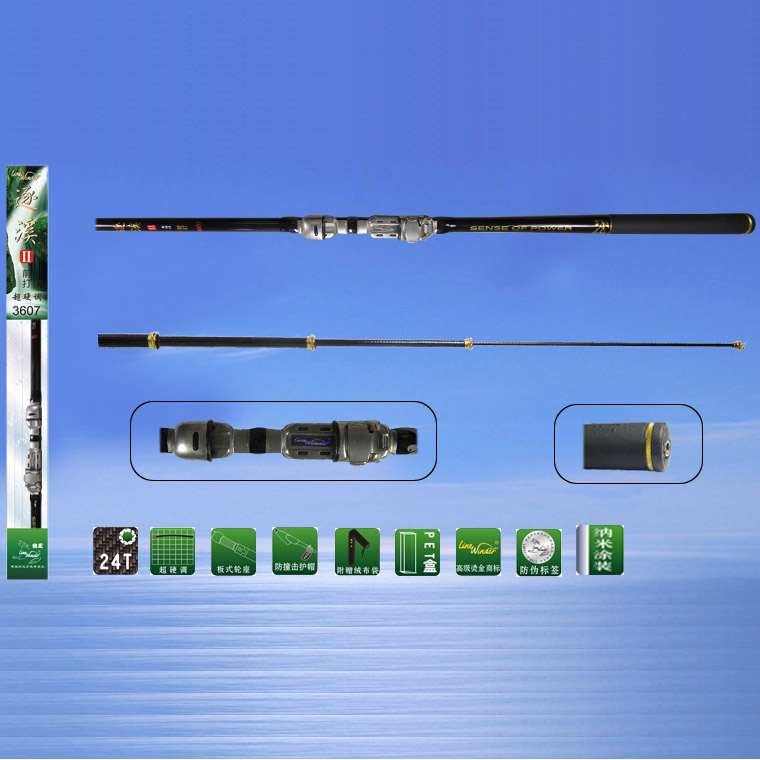 狼王前打竿 逐溪II钓鱼竿 碳素3.6-6.3米 专柜正品钓具 超轻超硬