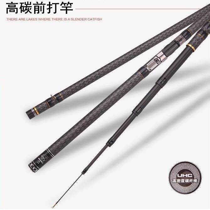 扞太郎前打竿碳素超轻超硬3.6 4.5 5.4 6.3 7.2米钓鱼竿手竿特价