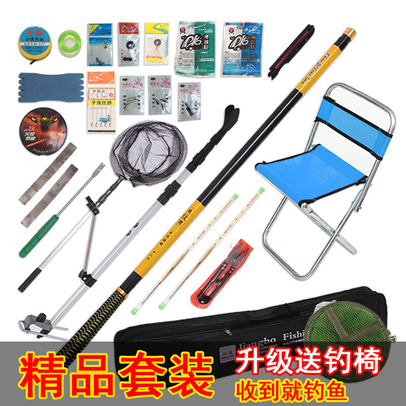 特价碳素钓鱼竿套装组合短节鱼竿手竿渔具全套装备溪流竿垂钓用品