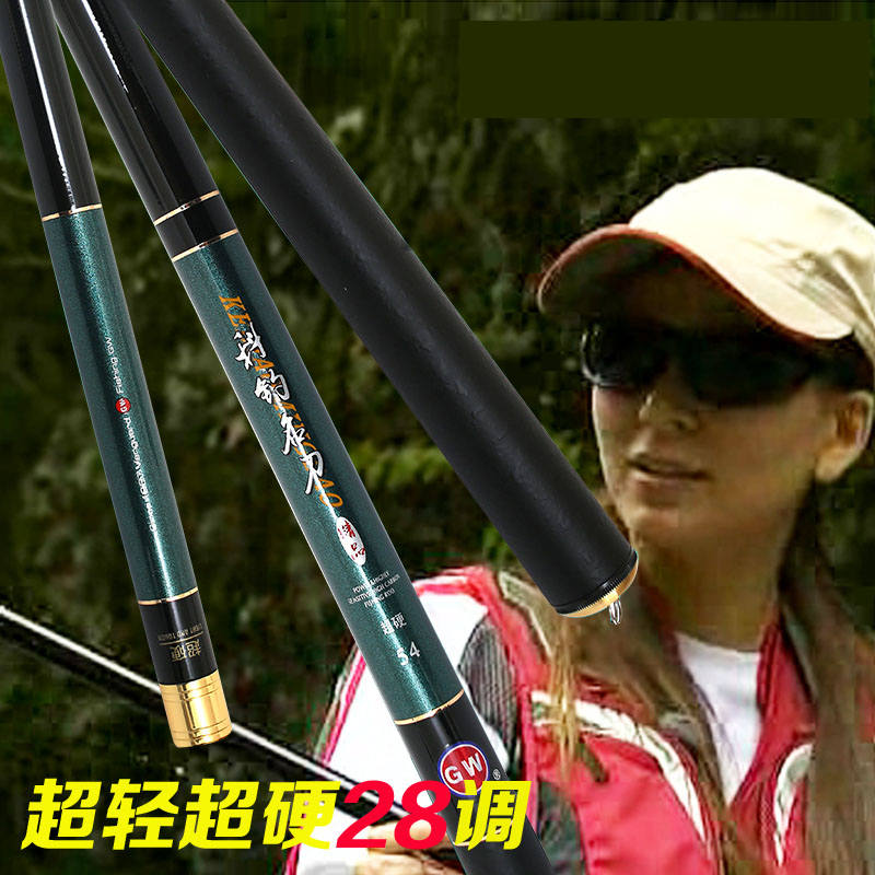光威鱼竿科钓名刀超轻超细超硬28调碳素台钓竿钓鱼竿送换把
