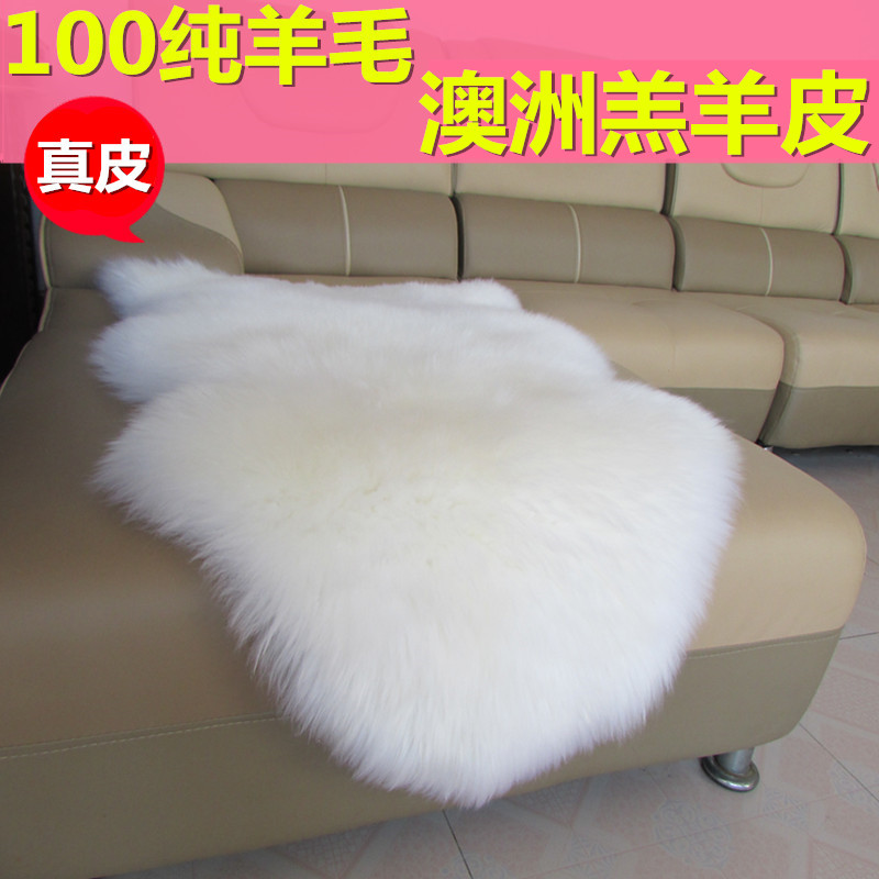 梦森 纯羊毛沙发垫欧式皮毛一体飘窗垫整张羊皮地毯羊毛坐垫定做