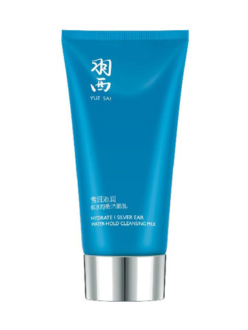 羽西雪耳沁润锁水均衡洁面乳120ml (暴款 性价比超高)