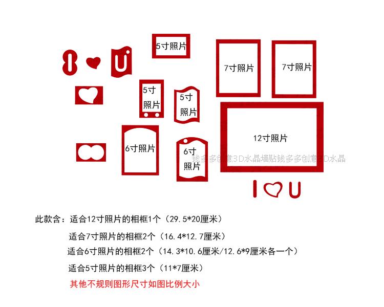 亚克力水晶3d立体墙贴客厅玄关走道背景墙 家装饰品 墙贴字画包邮