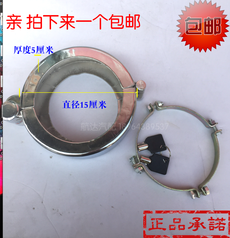 货车油箱盖防盗锁 大卡车油箱锁防盗锁 外油箱防盗 东风解放重汽