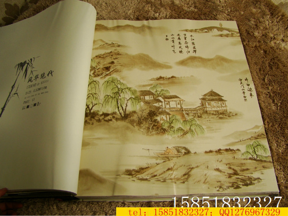 中式古典山水国画水墨壁纸书房茶座包间墙纸字画电视背景特价墙纸