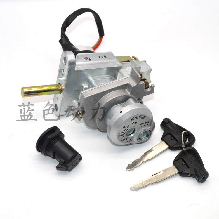 雅马哈迅鹰配件 ZY125T-4A迅鹰125套锁 电门锁 丽鹰电门锁 车头锁